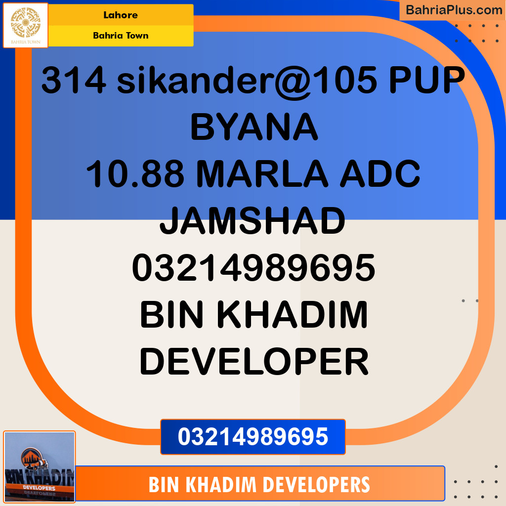 Residential Plot for Sale in Bahria Town, Lahore - (BP-155741)