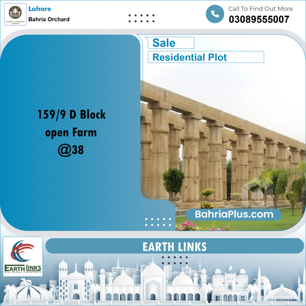 Residential Plot for Sale in Phase 2 - D Block -  Bahria Orchard, Lahore - (BP-156046)