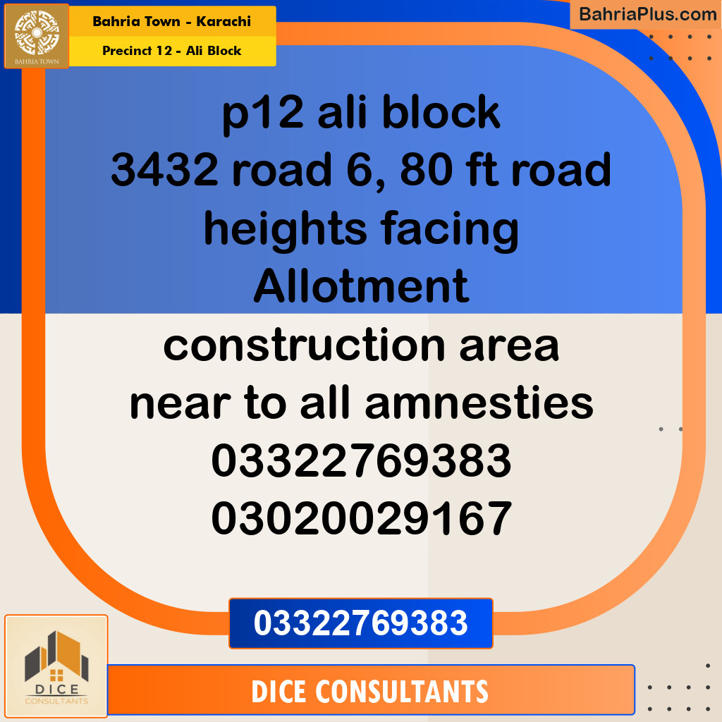 125 Sq. Yards Residential Plot for Sale in Precinct 12 - Ali Block -  Bahria Town, Karachi - (BP-156053)