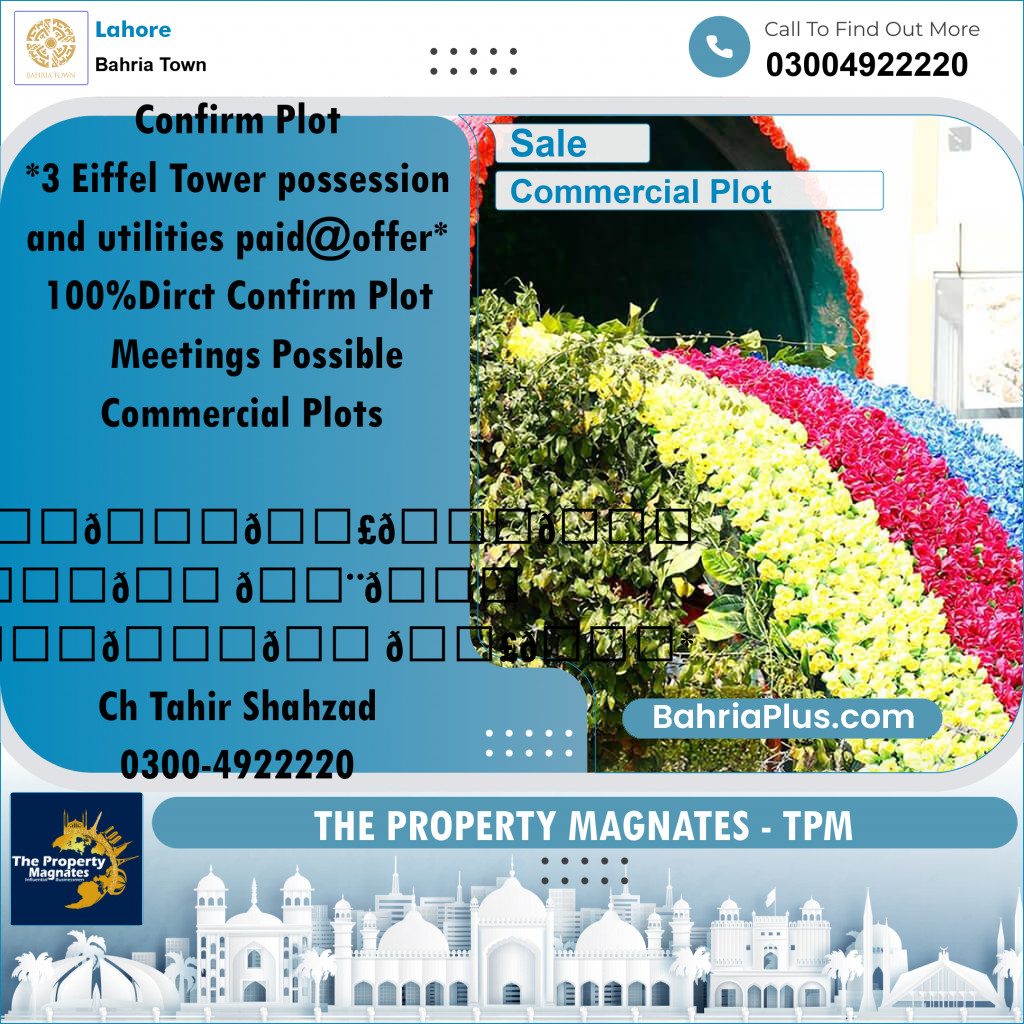 Commercial Plot for Sale in Sector E - Eiffel Commercial -  Bahria Town, Lahore - (BP-156394)