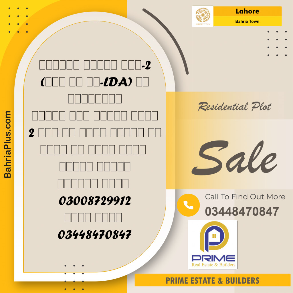Residential Plot for Sale in Bahria Town, Lahore - (BP-156442)