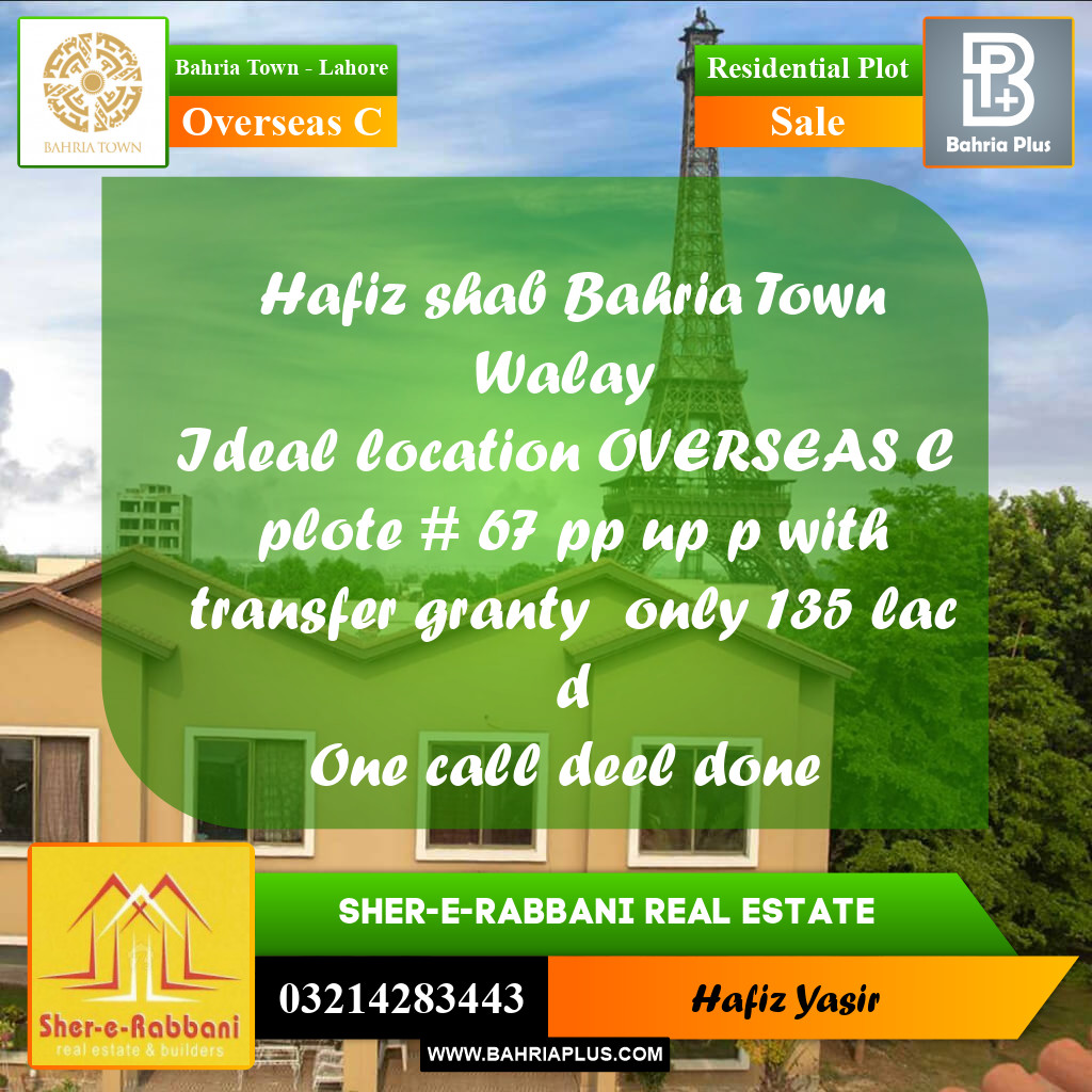 Residential Plot for Sale in Overseas C -  Bahria Town, Lahore - (BP-156443)