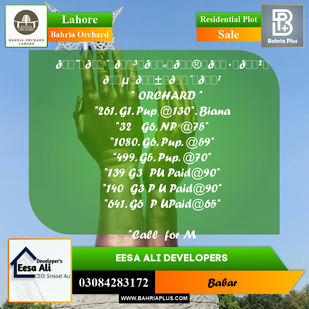 Residential Plot for Sale in Bahria Orchard, Lahore - (BP-156507)