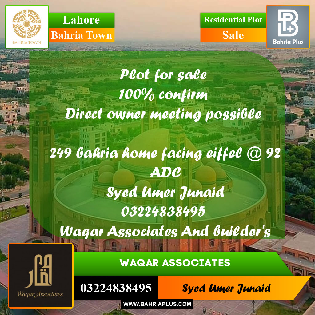 Residential Plot for Sale in Sector E - Bahria Homes -  Bahria Town, Lahore - (BP-156768)