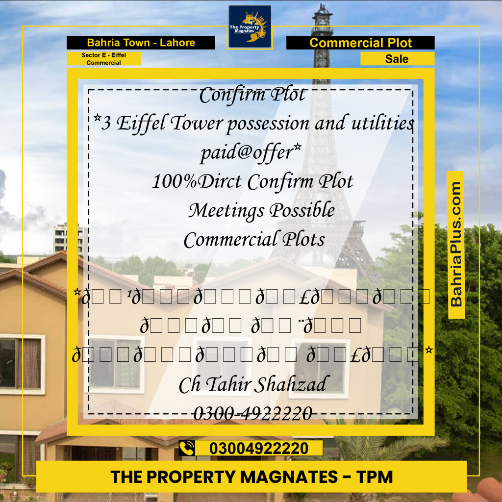Commercial Plot for Sale in Sector E - Eiffel Commercial -  Bahria Town, Lahore - (BP-156944)