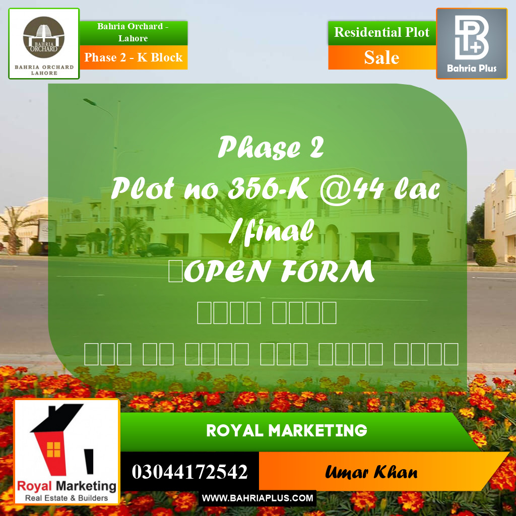 Residential Plot for Sale in Phase 2 - K Block -  Bahria Orchard, Lahore - (BP-157064)