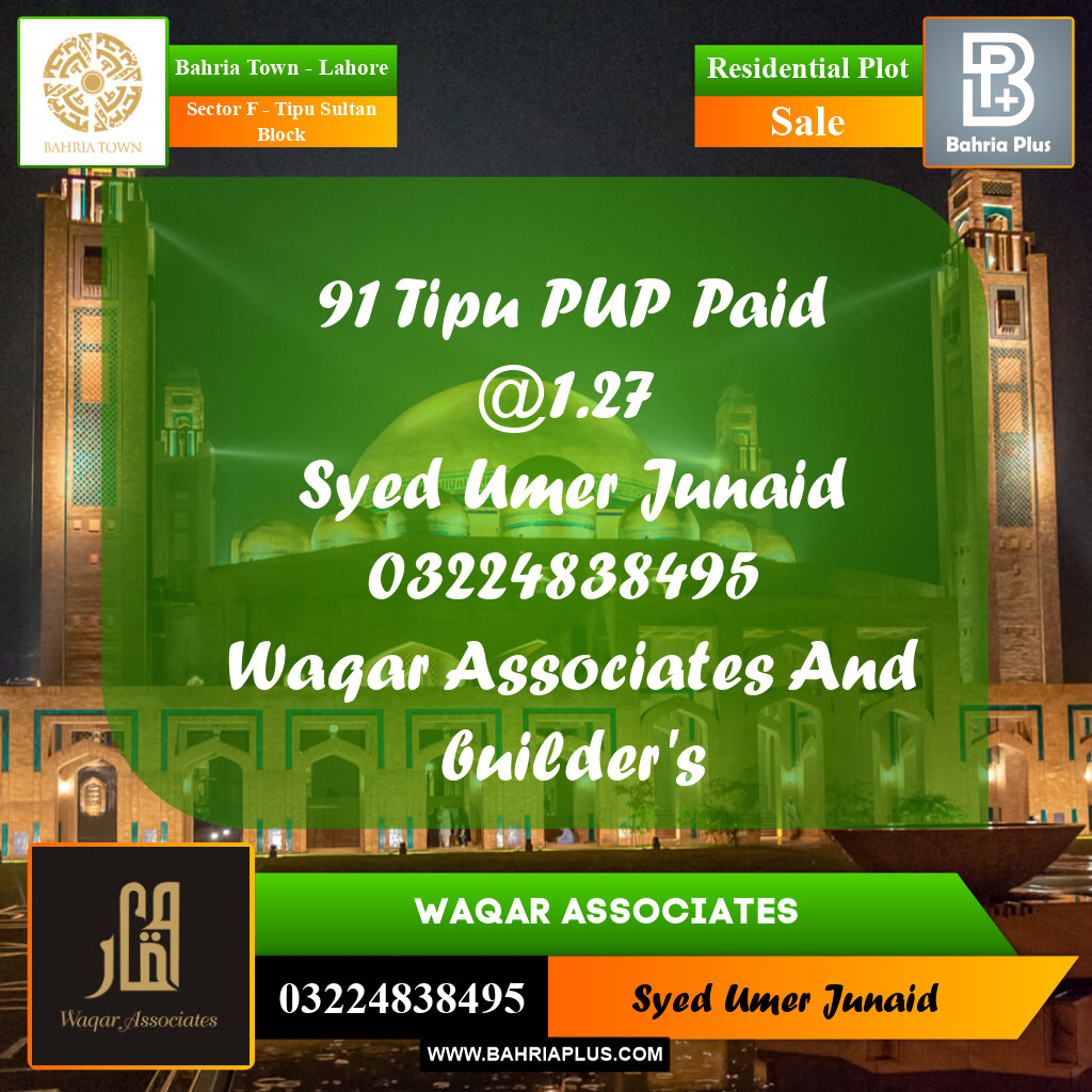 Residential Plot for Sale in Sector F - Tipu Sultan Block -  Bahria Town, Lahore - (BP-157212)