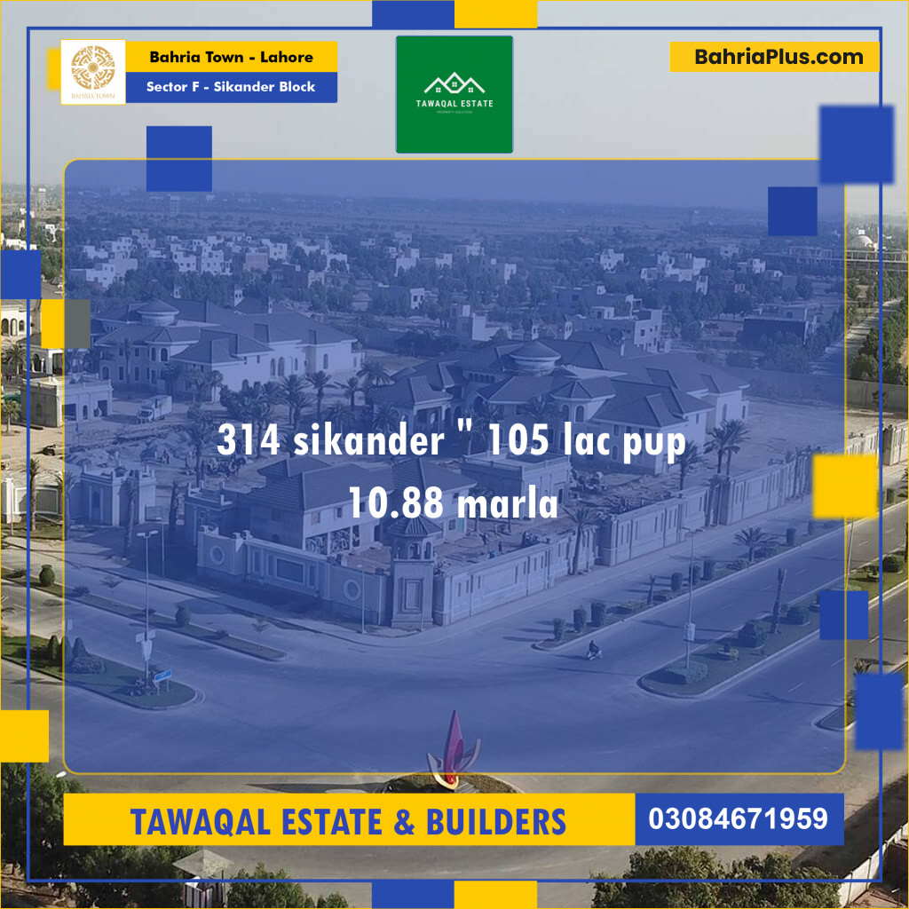Residential Plot for Sale in Sector F - Sikander Block -  Bahria Town, Lahore - (BP-157223)