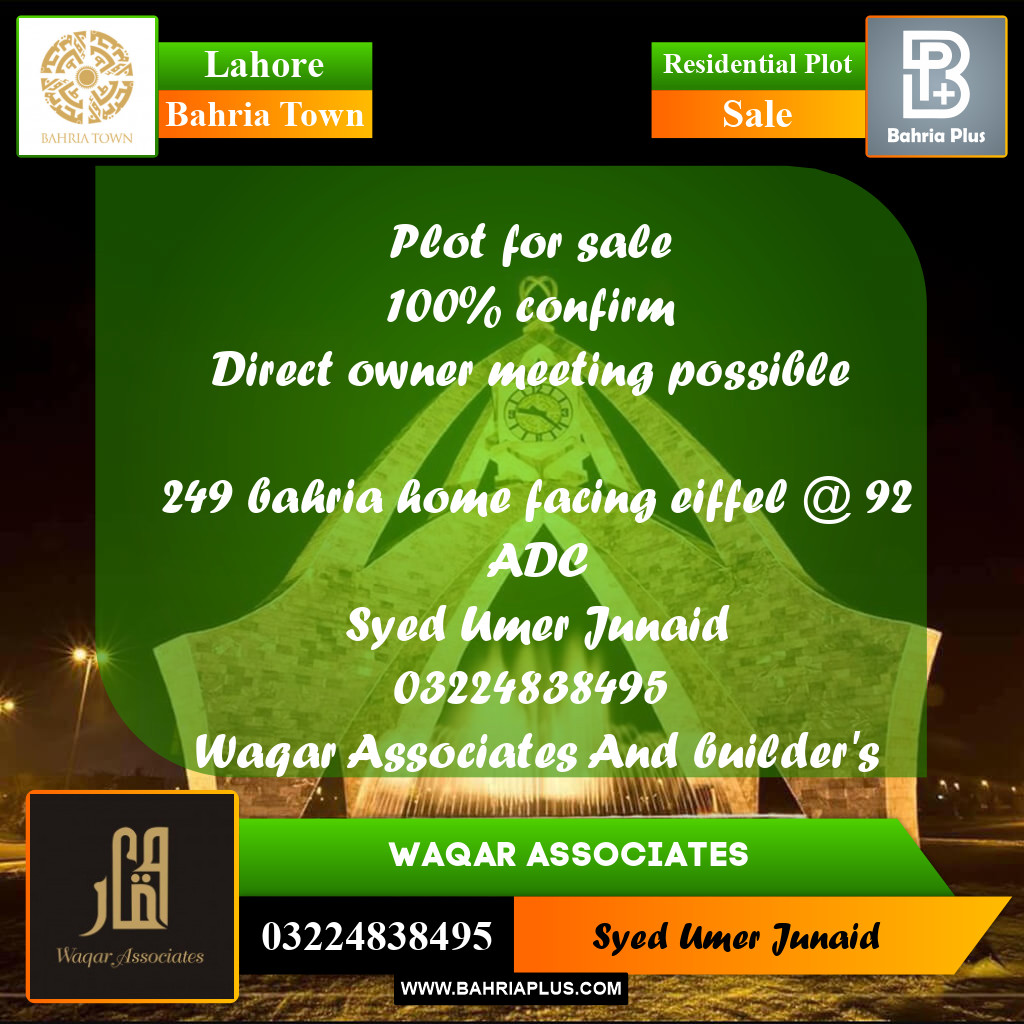 Residential Plot for Sale in Sector E - Bahria Homes -  Bahria Town, Lahore - (BP-157229)