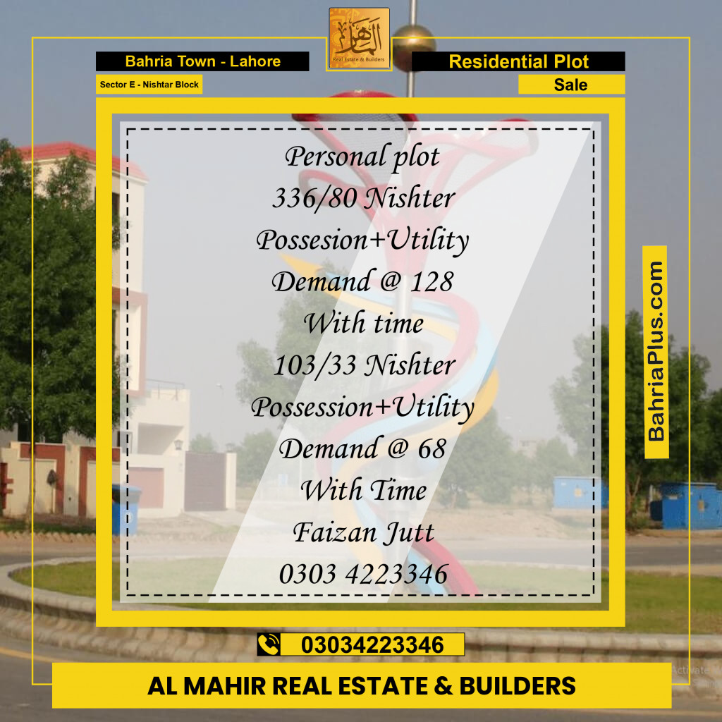 Residential Plot for Sale in Sector E - Nishtar Block -  Bahria Town, Lahore - (BP-157293)