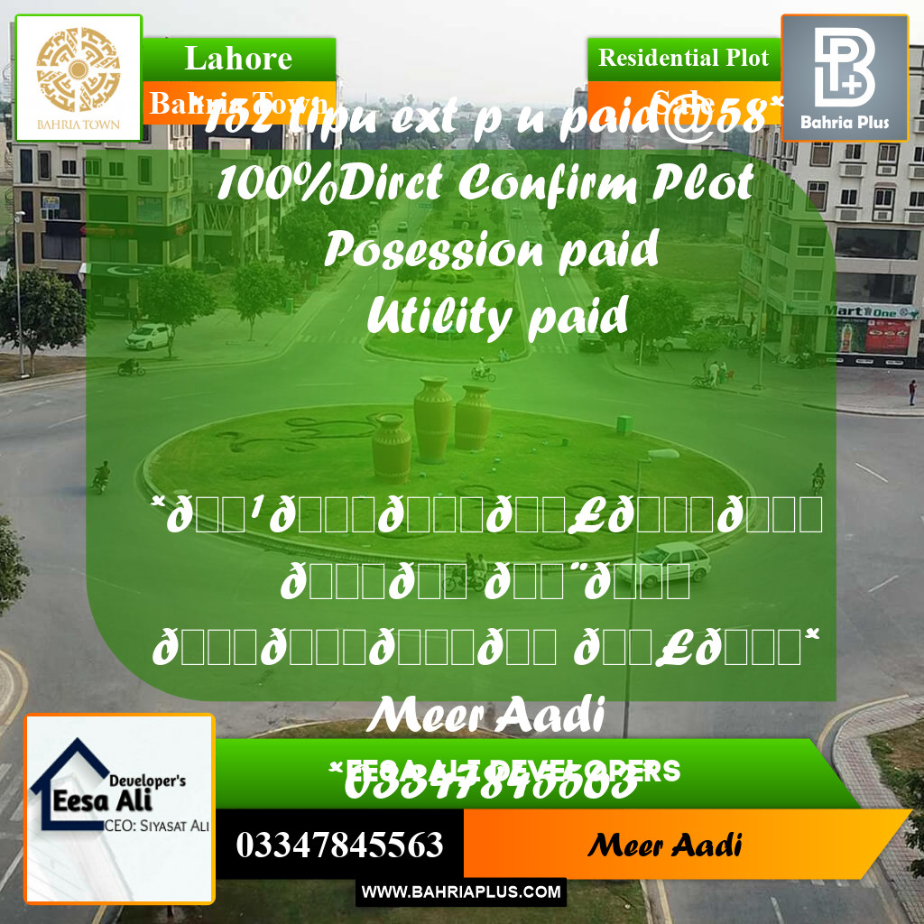 Residential Plot for Sale in Bahria Town, Lahore - (BP-157374)