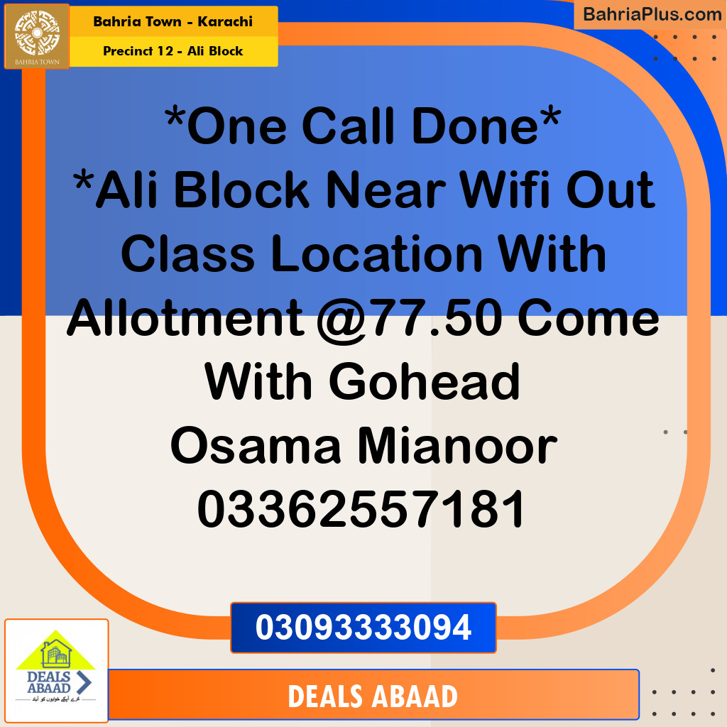 125 Sq. Yards Residential Plot for Sale in Precinct 12 - Ali Block -  Bahria Town, Karachi - (BP-157399)