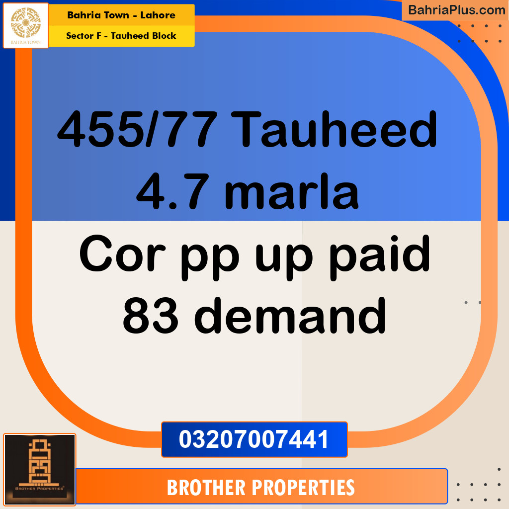 Residential Plot for Sale in Sector F - Tauheed Block -  Bahria Town, Lahore - (BP-157492)