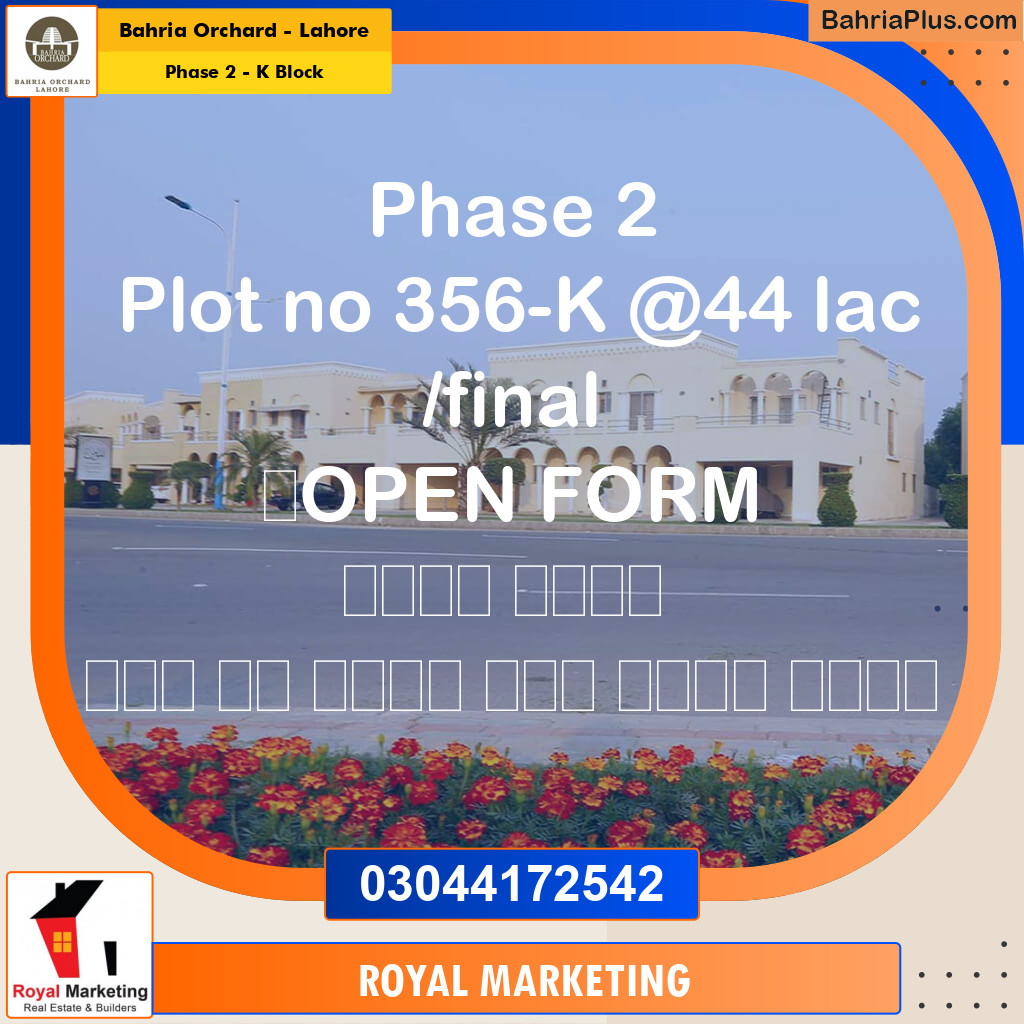 Residential Plot for Sale in Phase 2 - K Block -  Bahria Orchard, Lahore - (BP-157586)