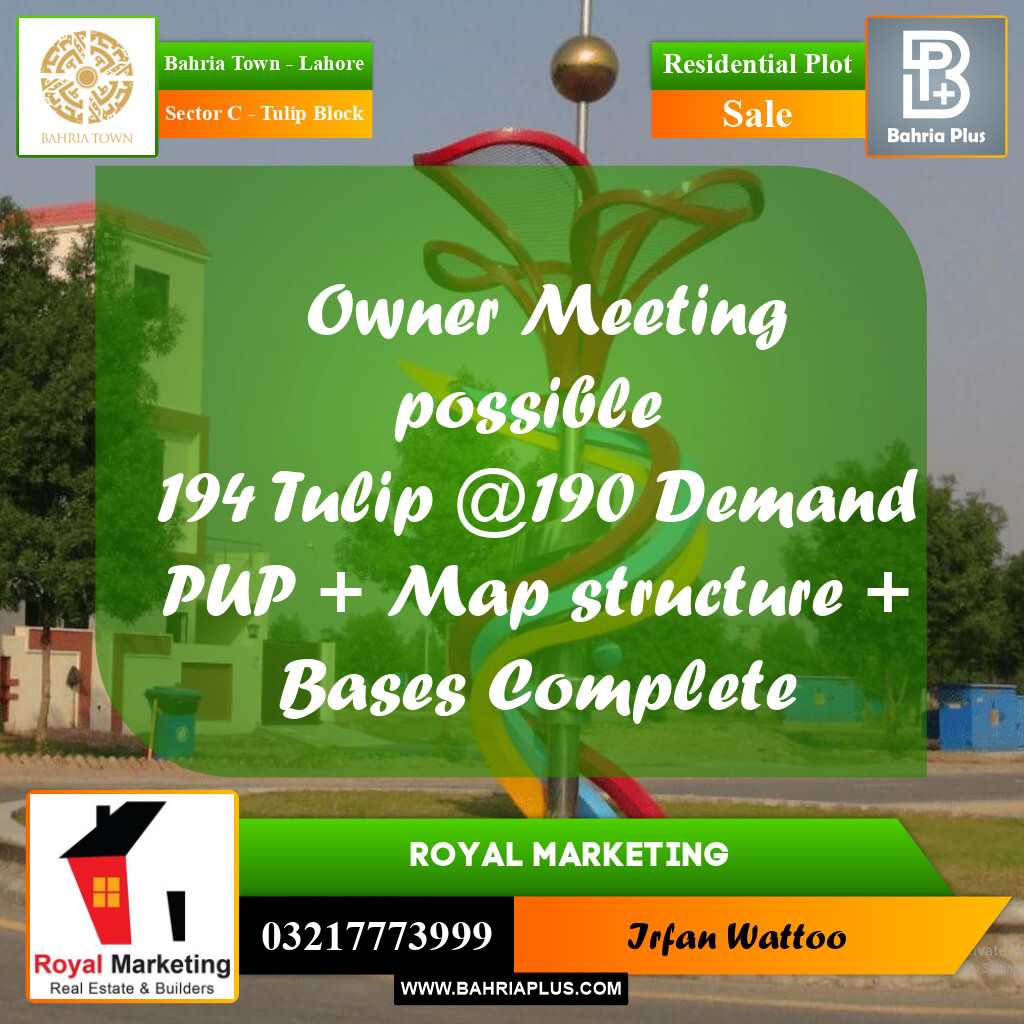 Residential Plot for Sale in Sector C - Tulip Block -  Bahria Town, Lahore - (BP-157622)
