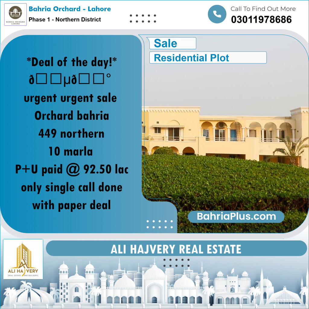Residential Plot for Sale in Phase 1 - Northern District -  Bahria Orchard, Lahore - (BP-157699)