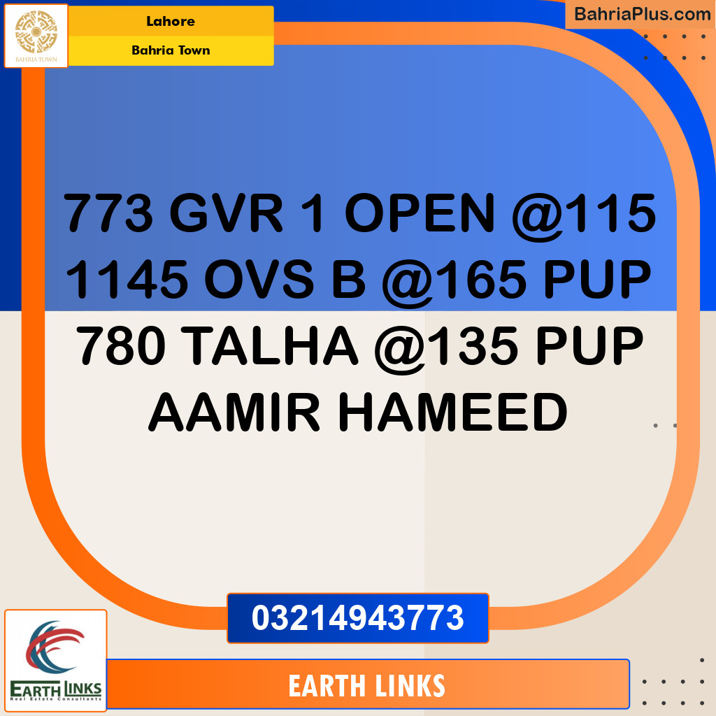 Residential Plot for Sale in Golf Phase 1 -  Bahria Town, Lahore - (BP-157700)