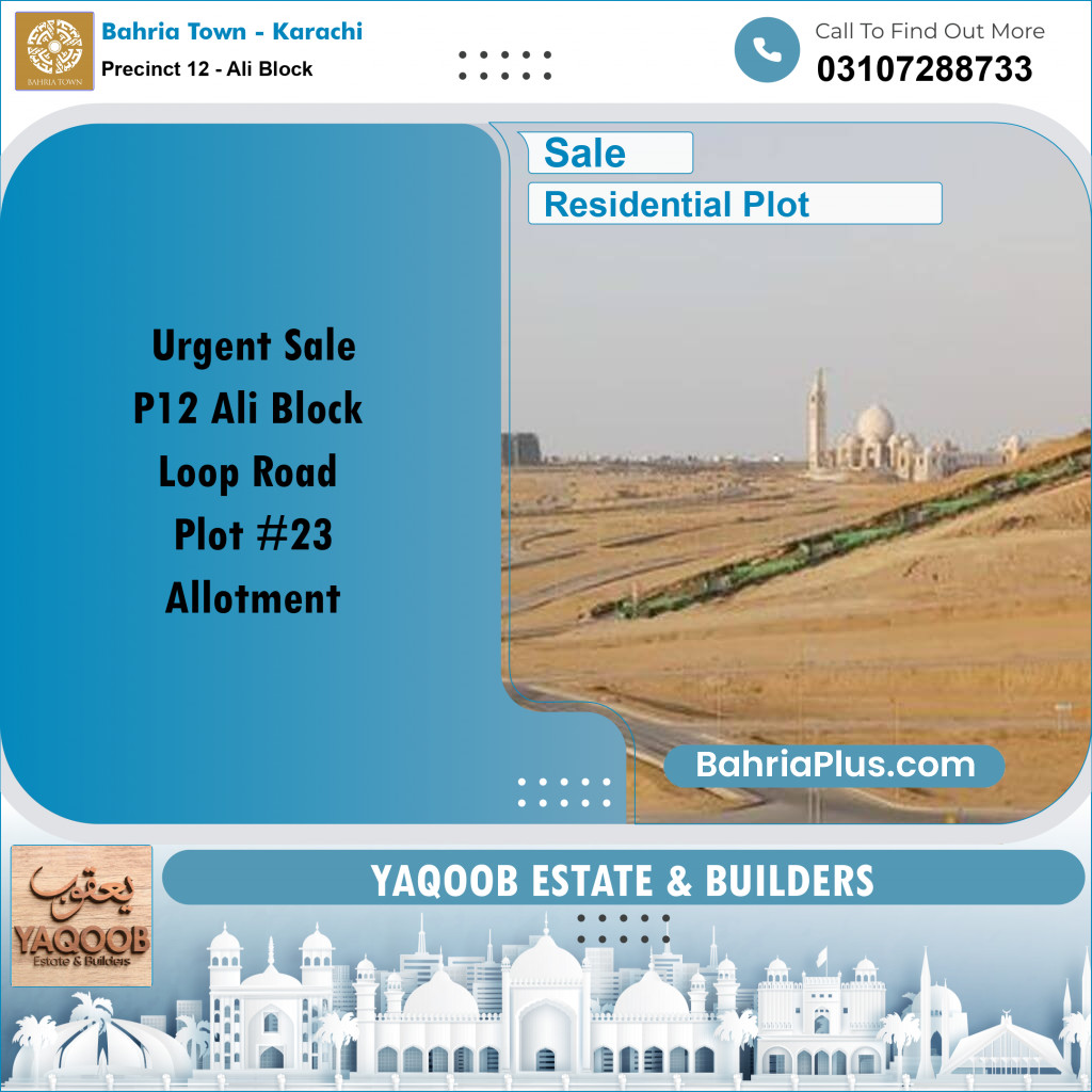 125 Sq. Yards Residential Plot for Sale in Precinct 12 - Ali Block -  Bahria Town, Karachi - (BP-157742)