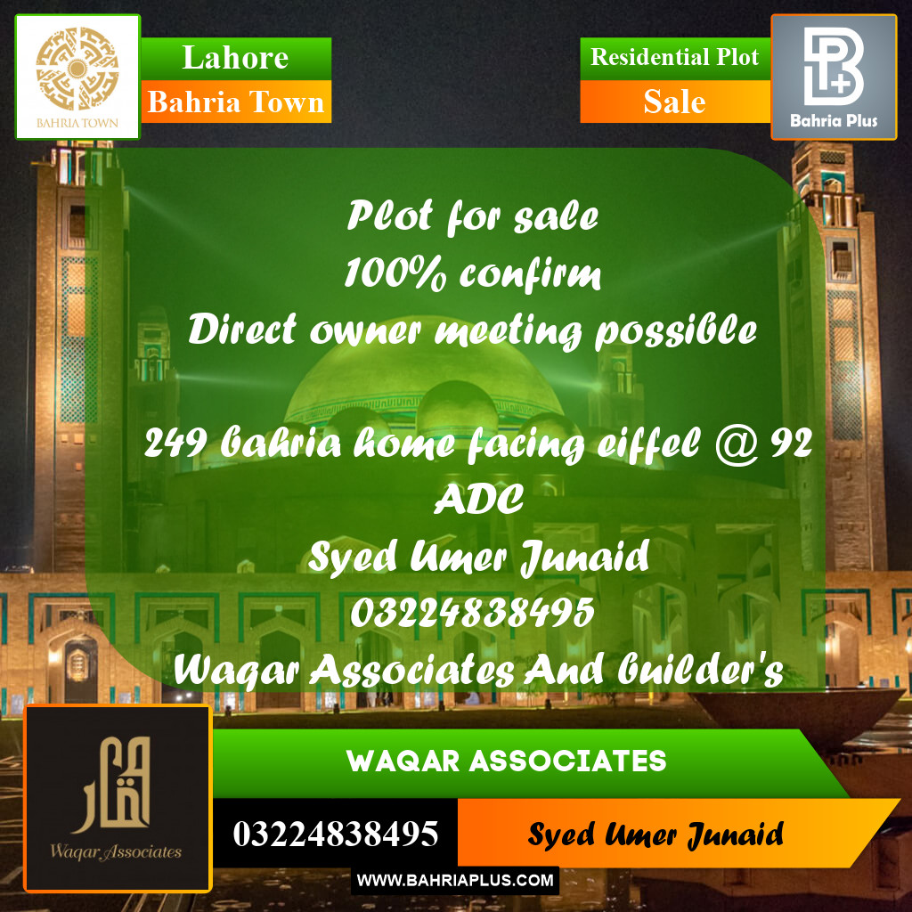 Residential Plot for Sale in Sector E - Bahria Homes -  Bahria Town, Lahore - (BP-157812)