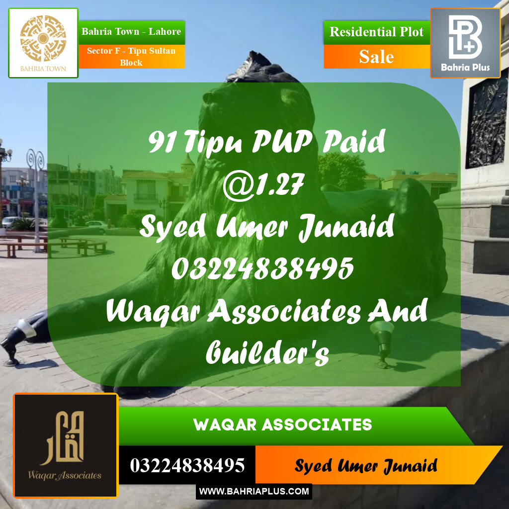 Residential Plot for Sale in Sector F - Tipu Sultan Block -  Bahria Town, Lahore - (BP-157818)