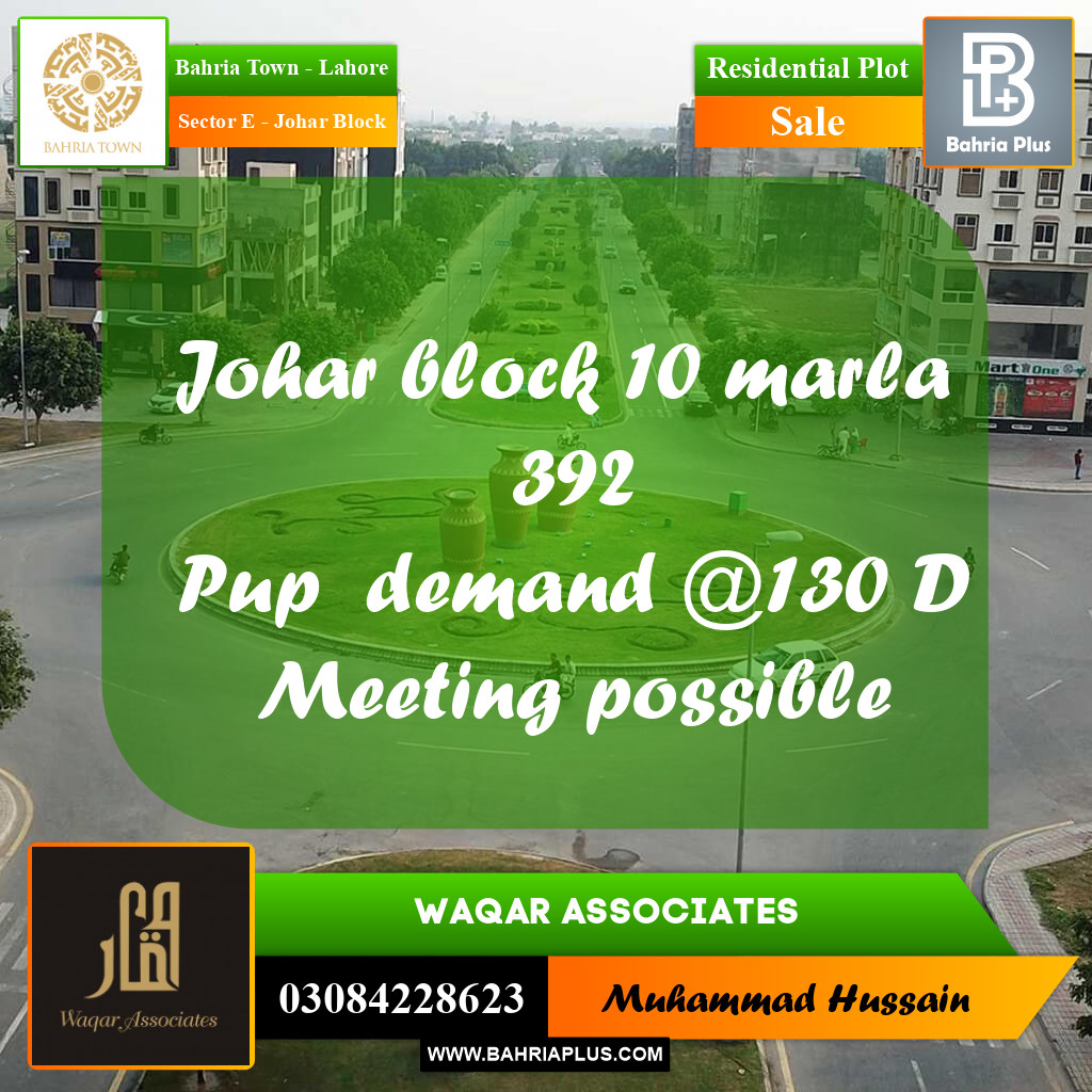 Residential Plot for Sale in Sector E - Johar Block -  Bahria Town, Lahore - (BP-157865)
