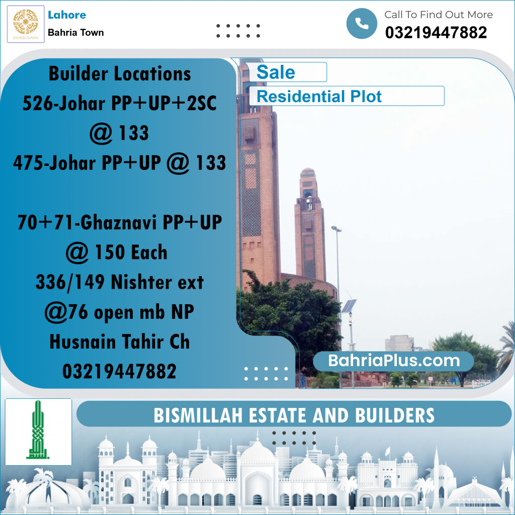 Residential Plot for Sale in Sector E - Johar Block -  Bahria Town, Lahore - (BP-157895)