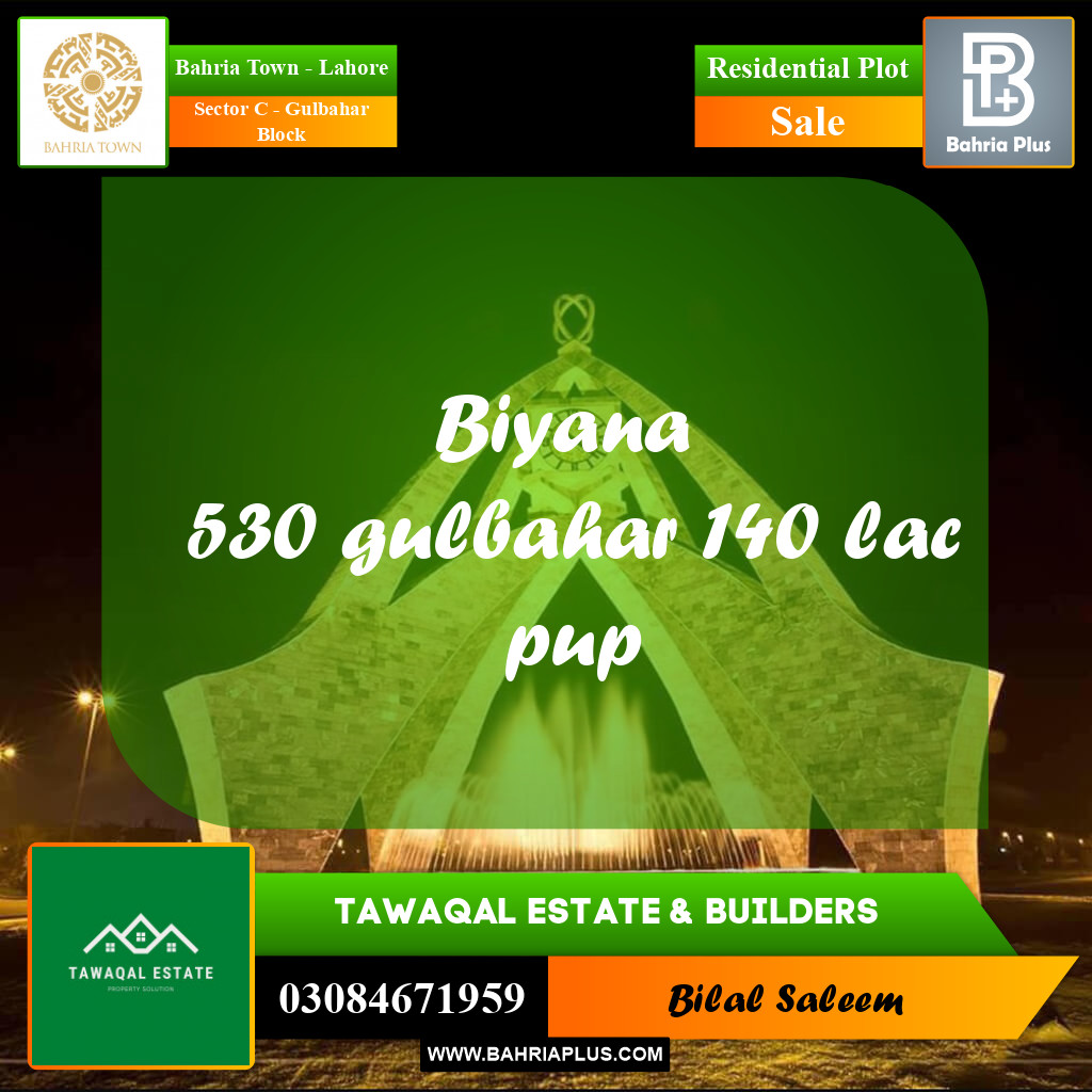 Residential Plot for Sale in Sector C - Gulbahar Block -  Bahria Town, Lahore - (BP-157953)