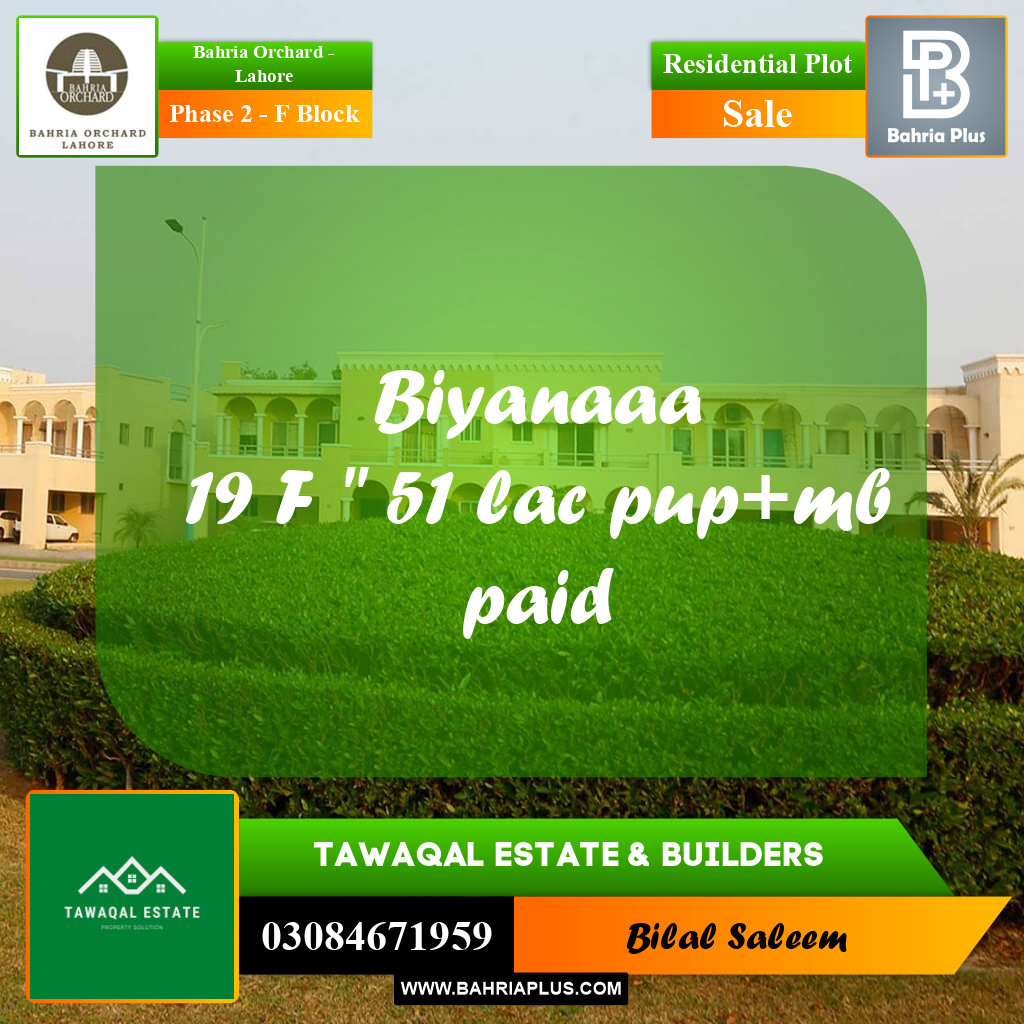 Residential Plot for Sale in Phase 2 - F Block -  Bahria Orchard, Lahore - (BP-157959)