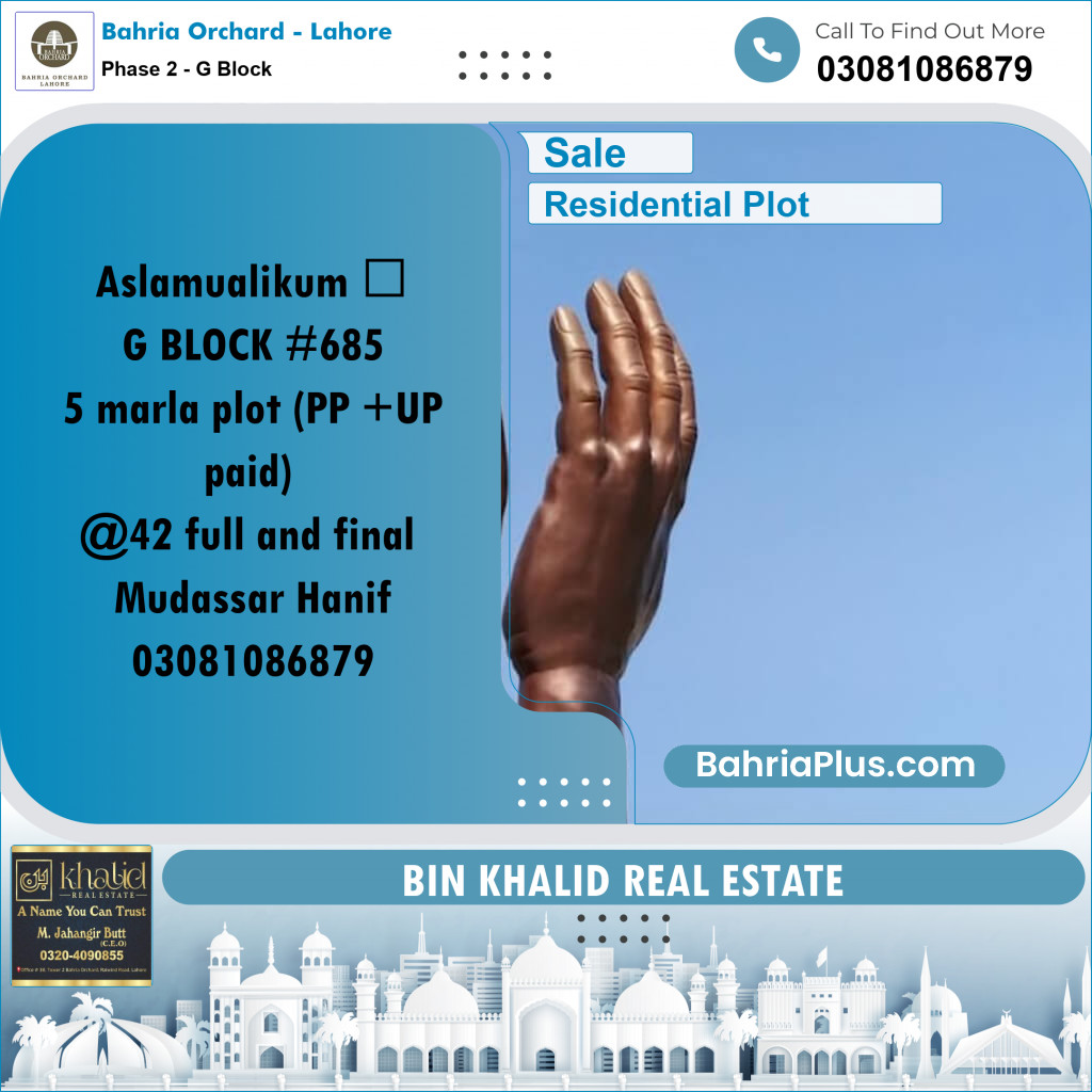Residential Plot for Sale in Phase 2 - G Block -  Bahria Orchard, Lahore - (BP-158013)