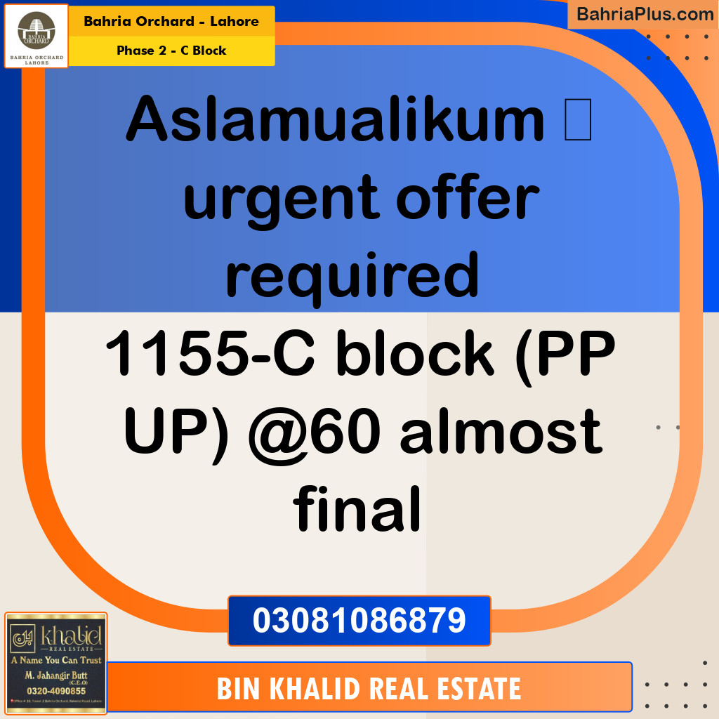 Residential Plot for Sale in Phase 2 - C Block -  Bahria Orchard, Lahore - (BP-158022)