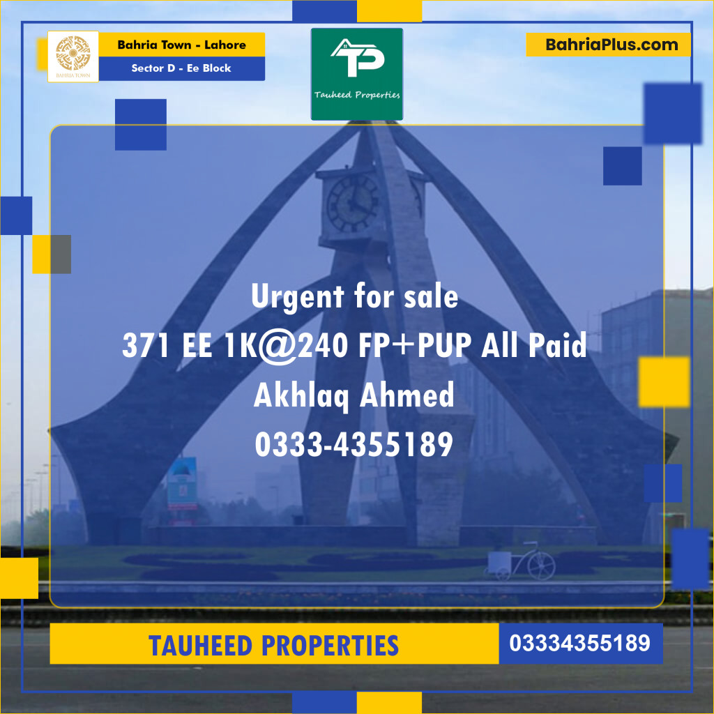 Residential Plot for Sale in Sector D - EE Block -  Bahria Town, Lahore - (BP-158104)
