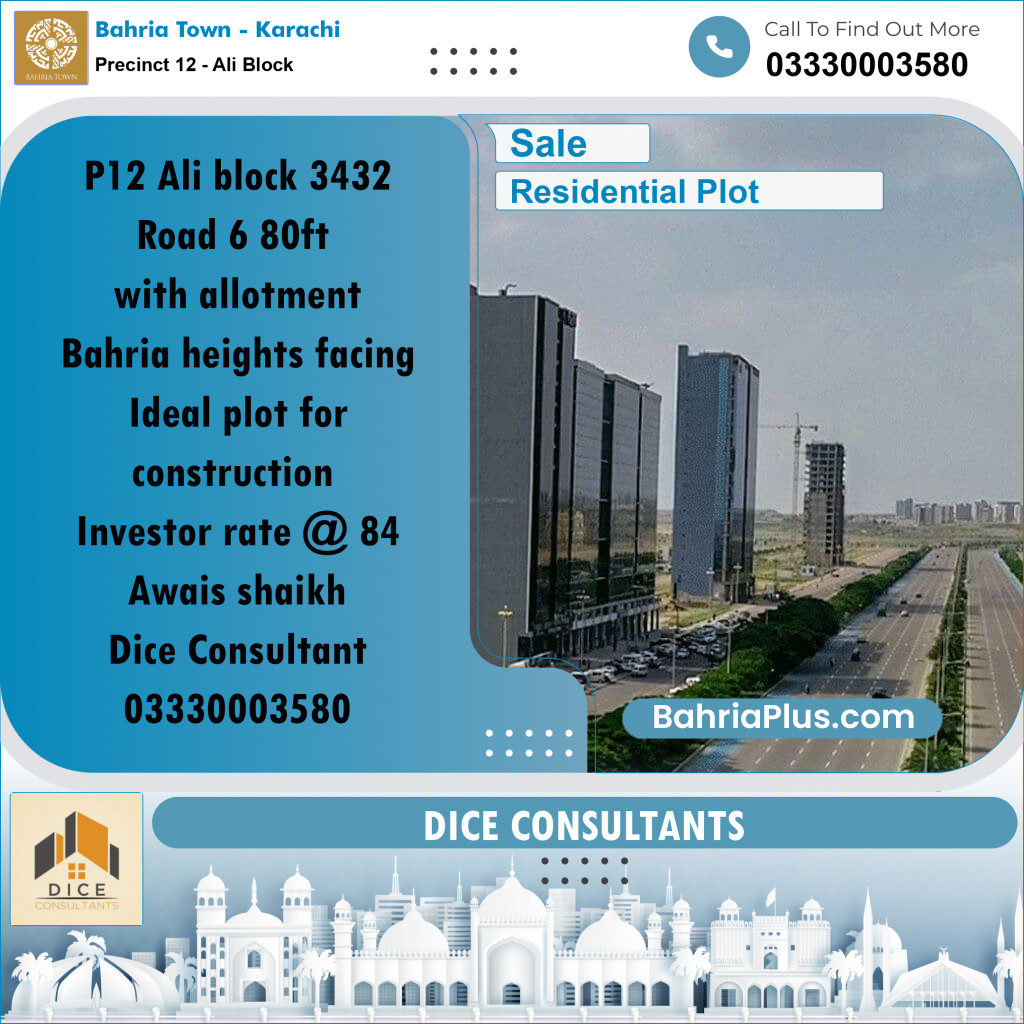 125 Sq. Yards Residential Plot for Sale in Precinct 12 - Ali Block -  Bahria Town, Karachi - (BP-158125)