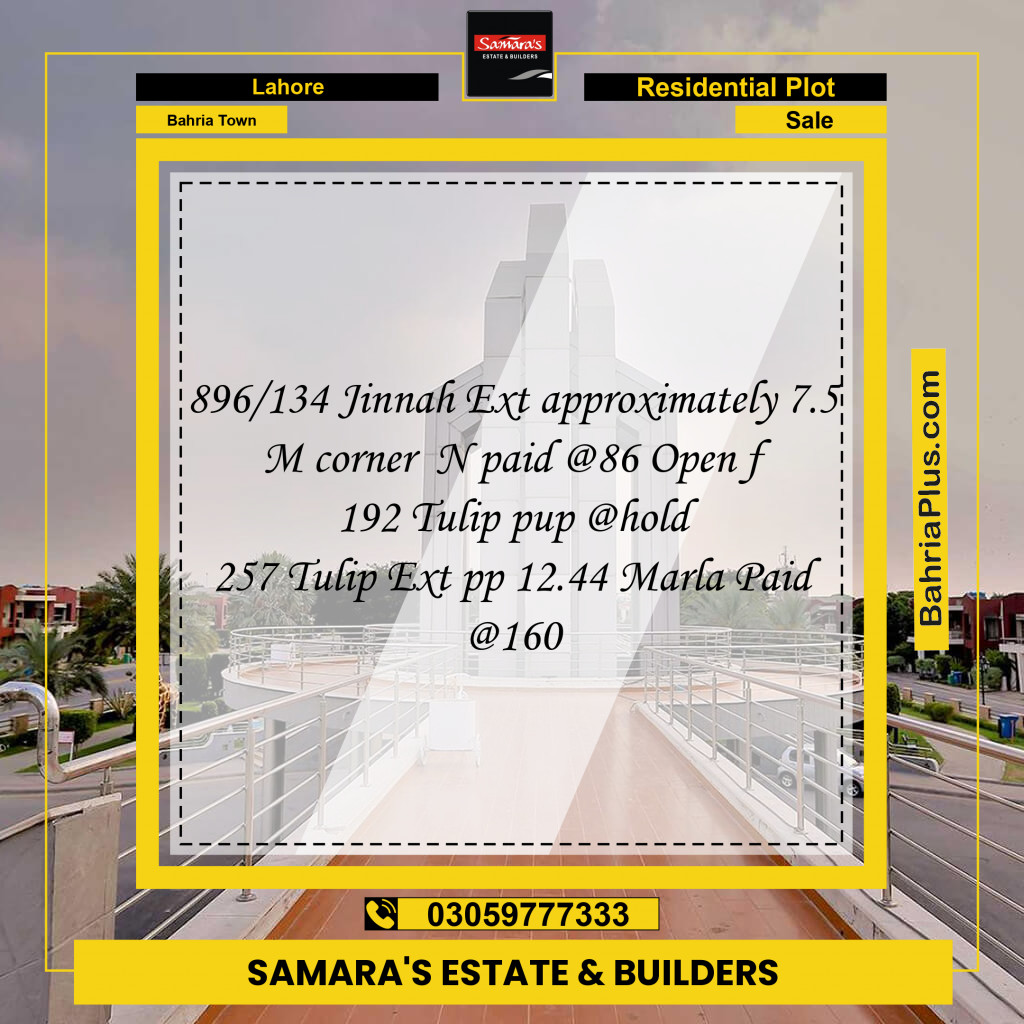 Residential Plot for Sale in Sector E - Jinnah Ext. Block -  Bahria Town, Lahore - (BP-158156)
