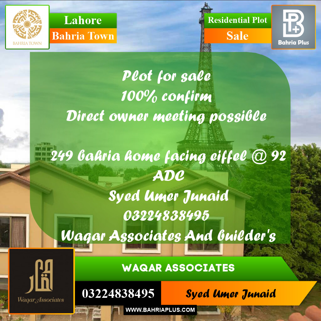 Residential Plot for Sale in Sector E - Bahria Homes -  Bahria Town, Lahore - (BP-158179)