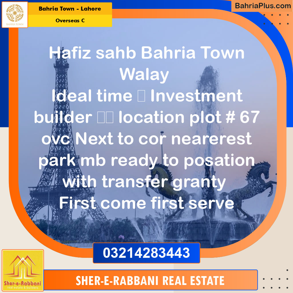 Residential Plot for Sale in Overseas C -  Bahria Town, Lahore - (BP-158232)