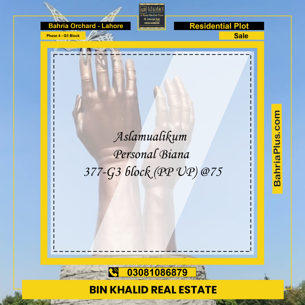 Residential Plot for Sale in Phase 4 - G3 Block -  Bahria Orchard, Lahore - (BP-158253)
