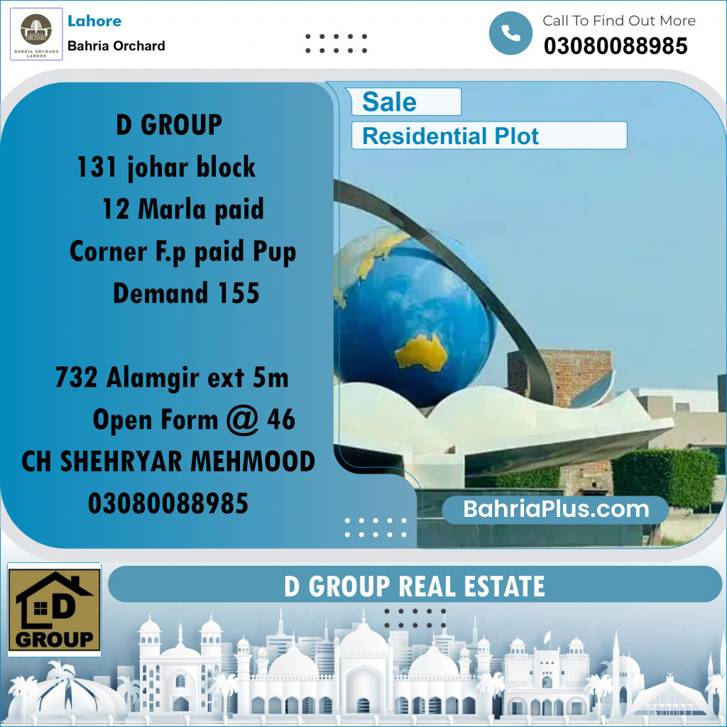 Residential Plot for Sale in Phase 2 - F Block -  Bahria Orchard, Lahore - (BP-158304)