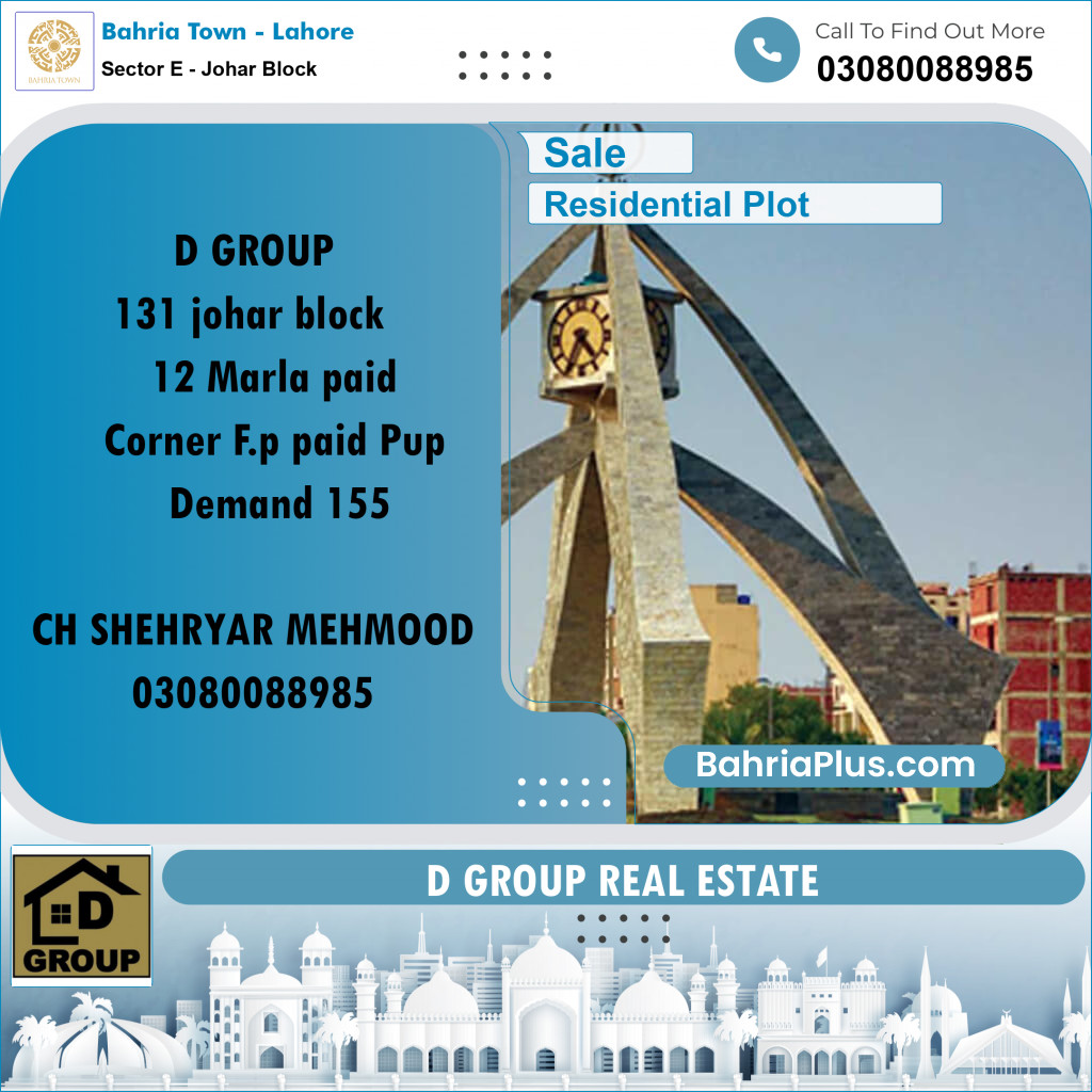 Residential Plot for Sale in Sector E - Johar Block -  Bahria Town, Lahore - (BP-158310)