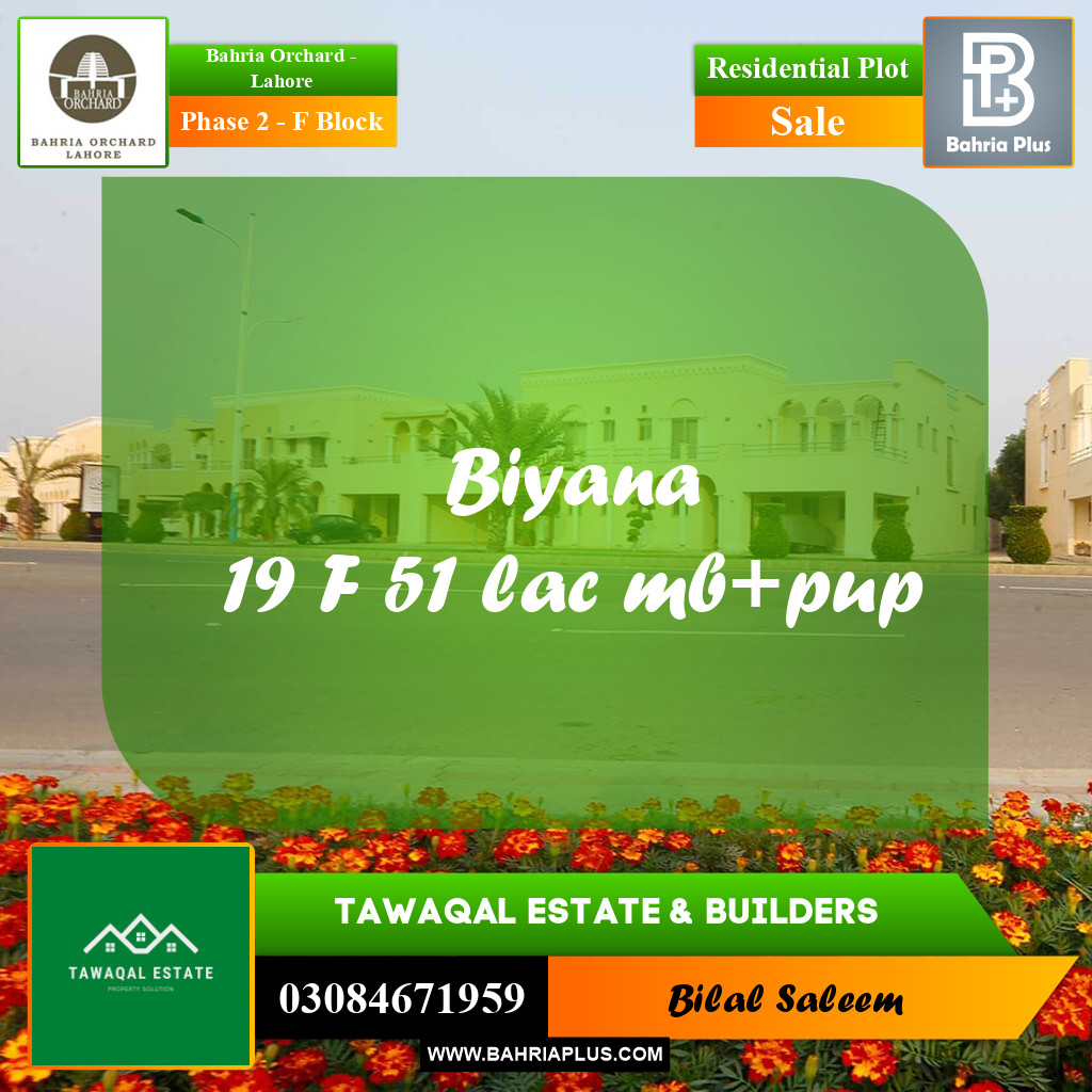 Residential Plot for Sale in Phase 2 - F Block -  Bahria Orchard, Lahore - (BP-158364)