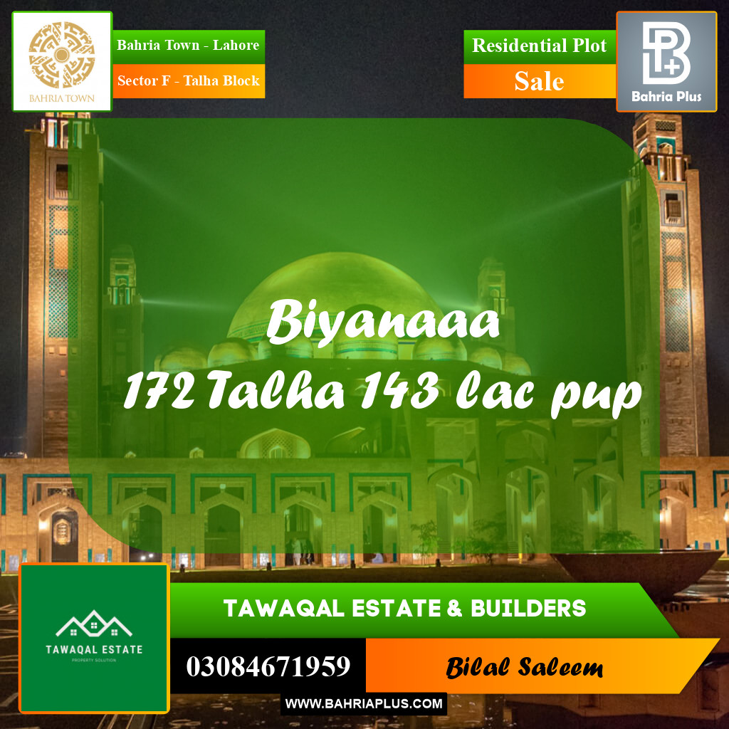 Residential Plot for Sale in Sector F - Talha Block -  Bahria Town, Lahore - (BP-158368)