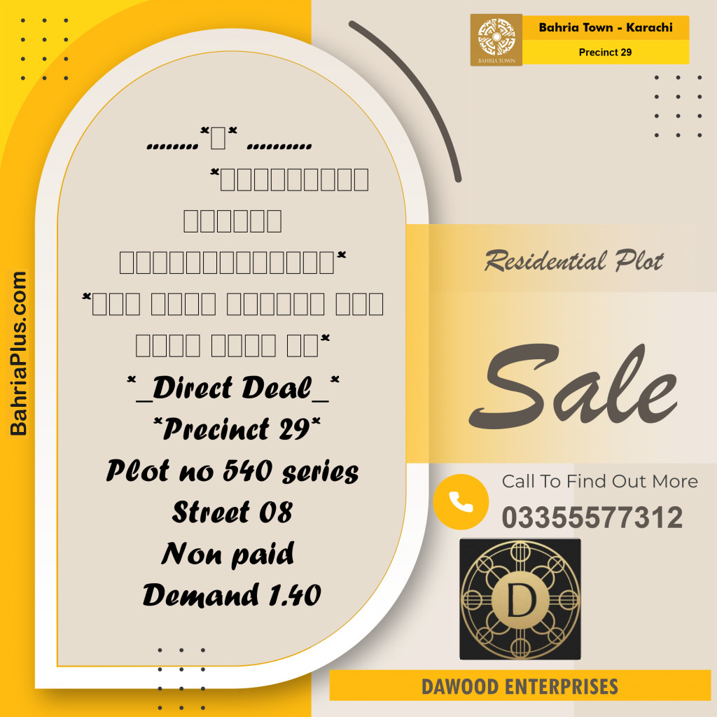 500 Sq. Yards Residential Plot for Sale in Precinct 29 -  Bahria Town, Karachi - (BP-158416)