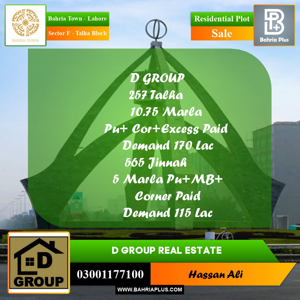 Residential Plot for Sale in Sector F - Talha Block -  Bahria Town, Lahore - (BP-158484)