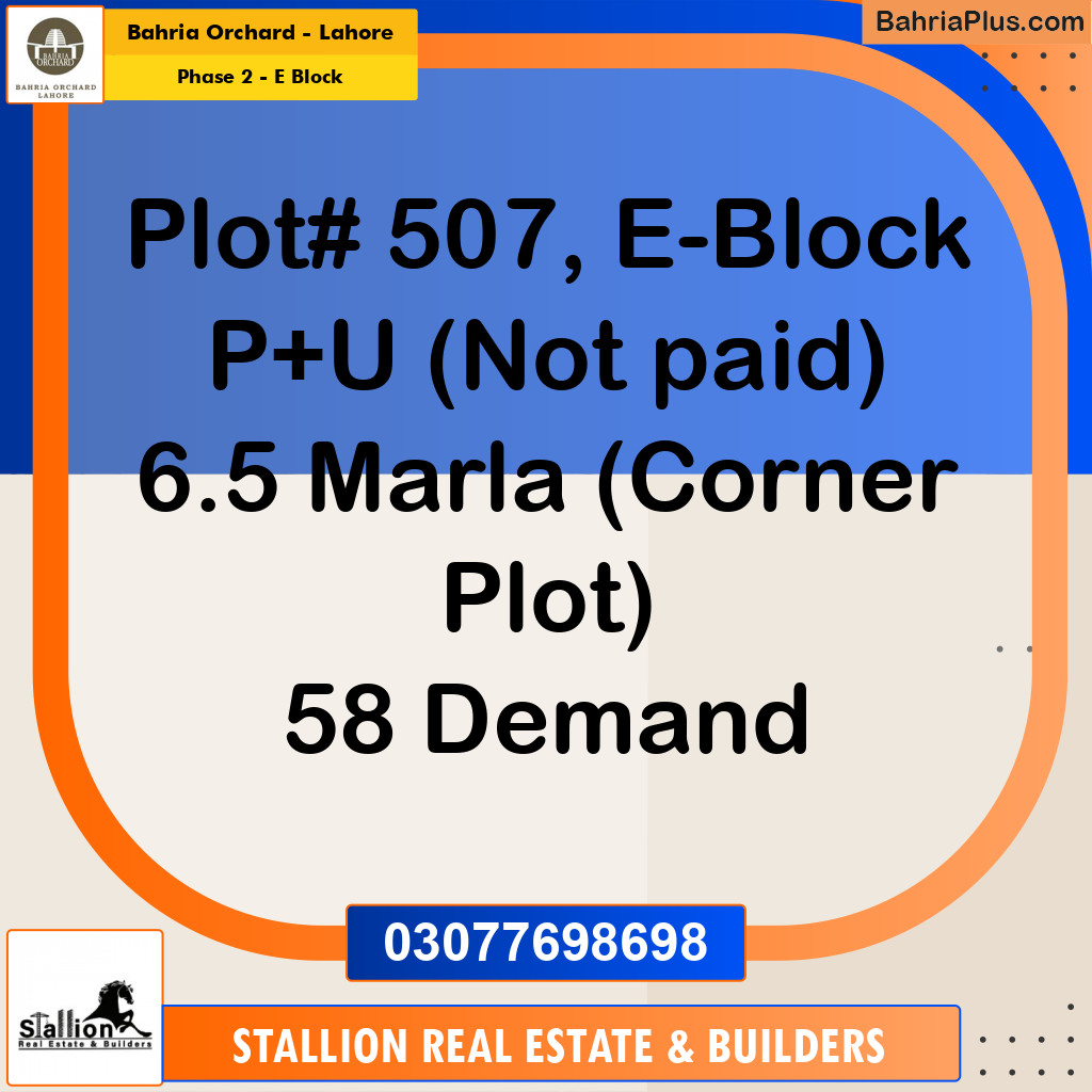 Residential Plot for Sale in Phase 2 - E Block -  Bahria Orchard, Lahore - (BP-158608)