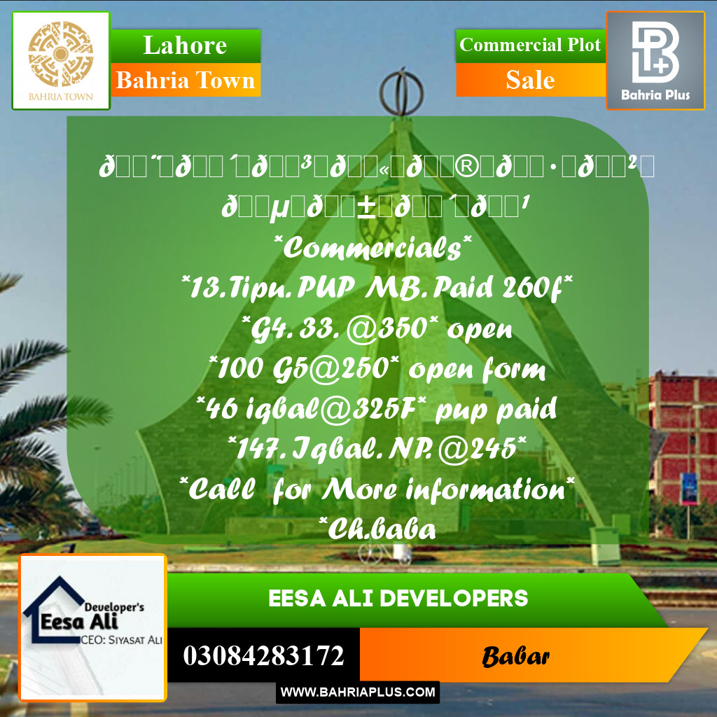 Commercial Plot for Sale in Sector F - Tipu Sultan Block -  Bahria Town, Lahore - (BP-158671)
