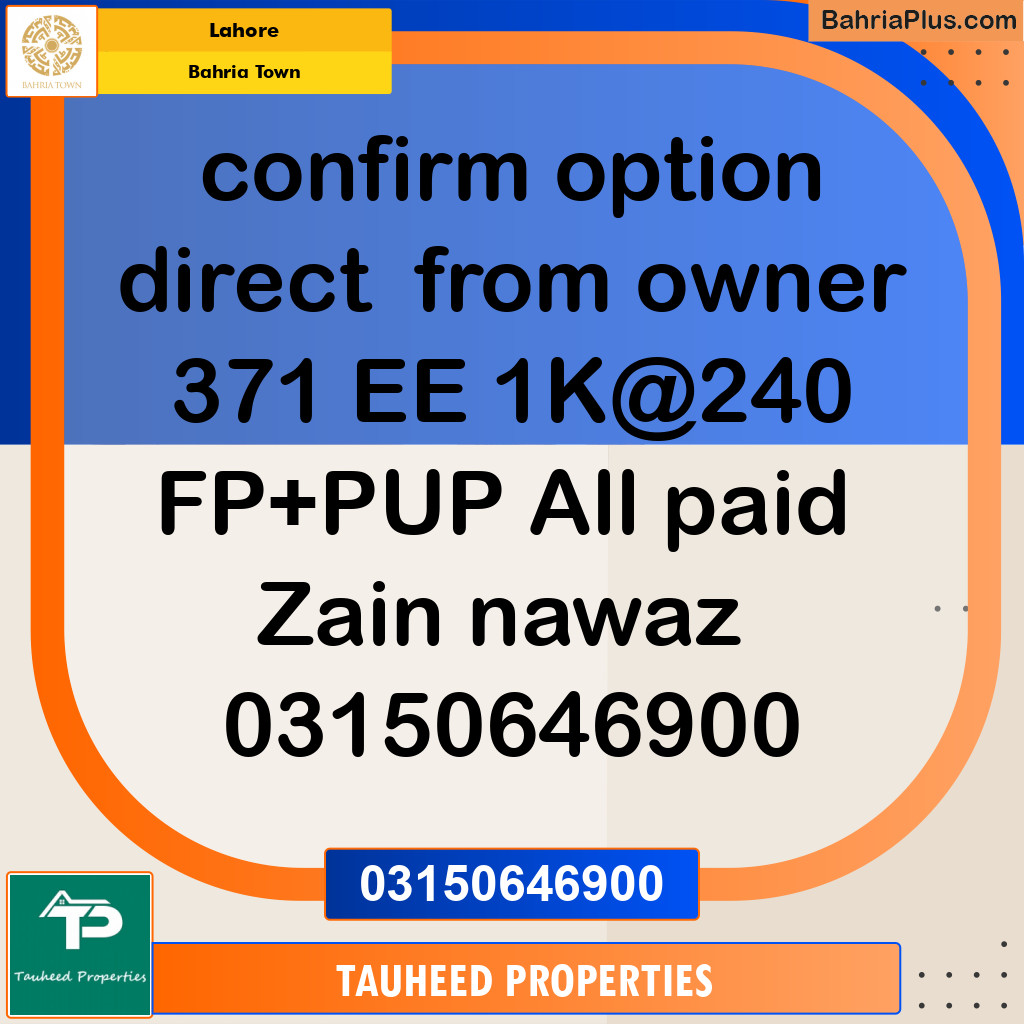 Residential Plot for Sale in Sector D - EE Block -  Bahria Town, Lahore - (BP-158679)