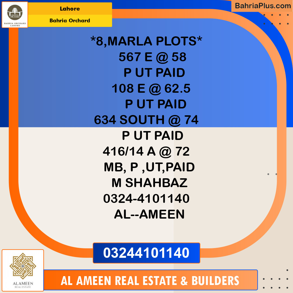 Residential Plot for Sale in Phase 2 - E Block -  Bahria Orchard, Lahore - (BP-158743)