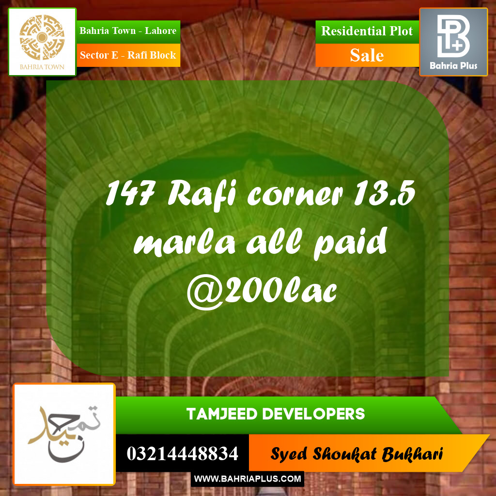 Residential Plot for Sale in Sector E - Rafi Block -  Bahria Town, Lahore - (BP-158812)
