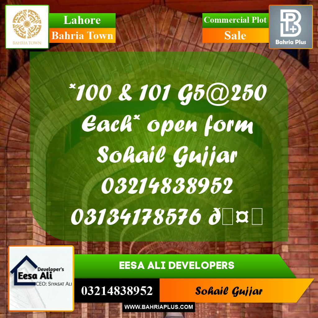 Commercial Plot for Sale in Bahria Town, Lahore - (BP-158888)