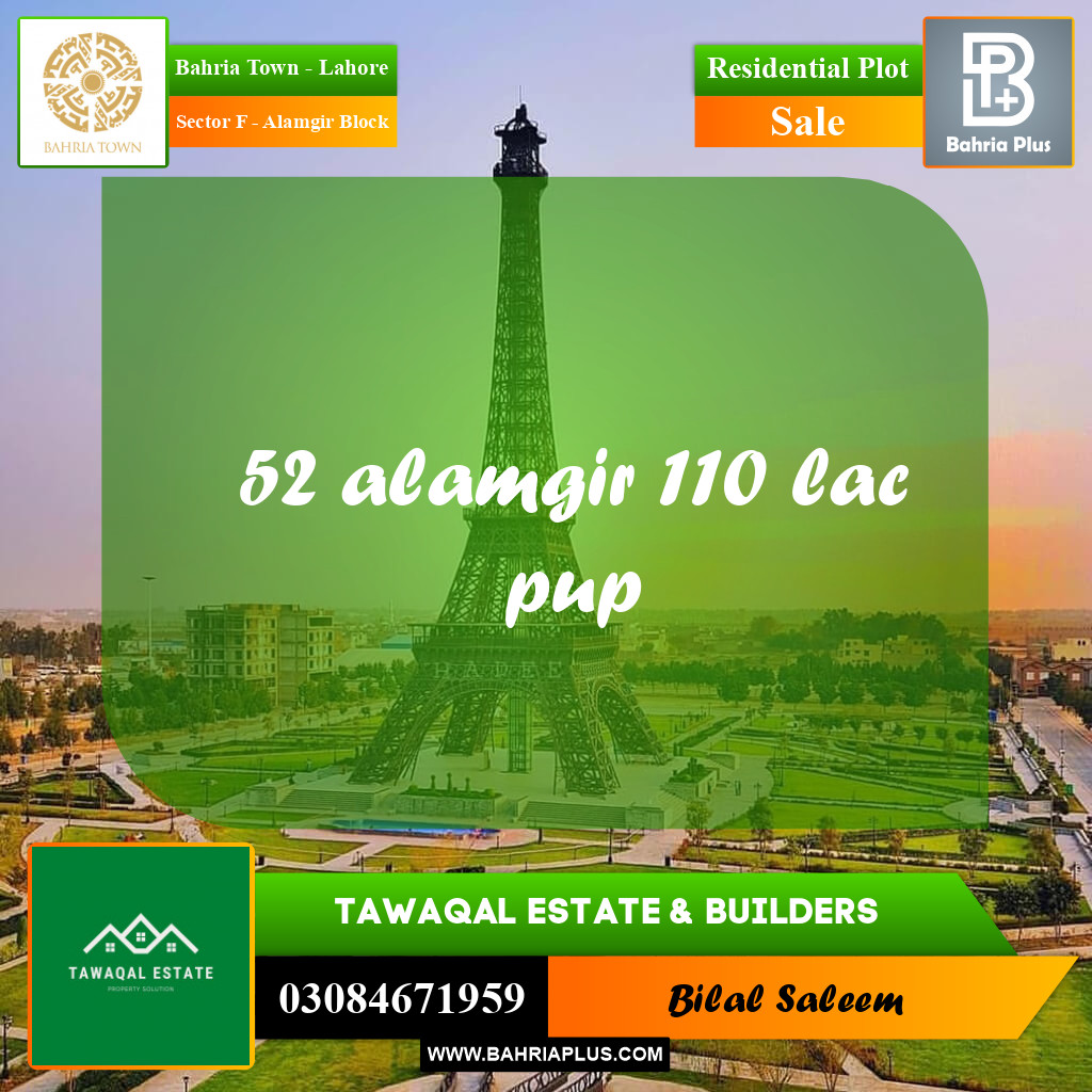 Residential Plot for Sale in Sector F - Alamgir Block -  Bahria Town, Lahore - (BP-159007)