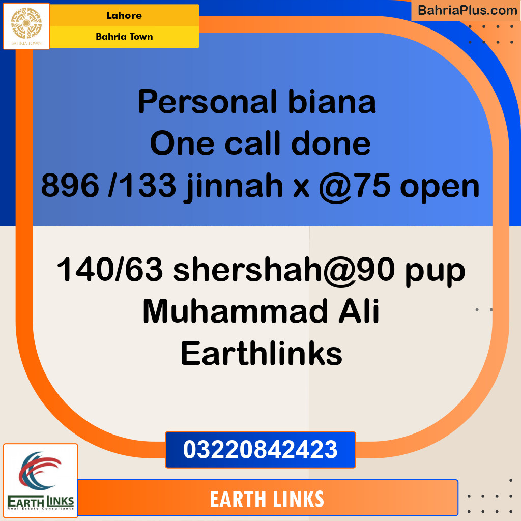 Residential Plot for Sale in Sector E - Jinnah Ext. Block -  Bahria Town, Lahore - (BP-159100)